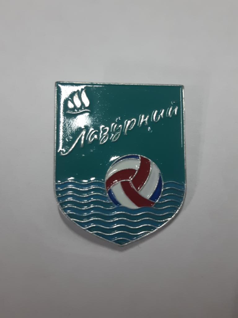 Коллекция знак значок Крым Артек пионерлагерь Лазурный А-4 есть ОПТ ...