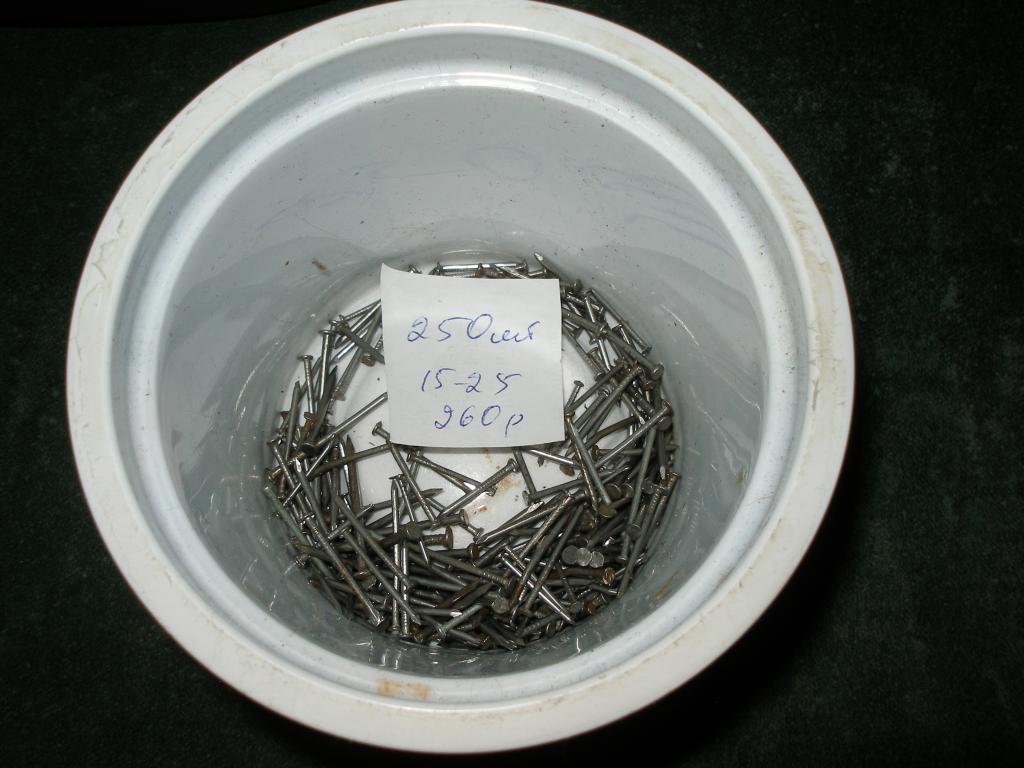 Гвозди 15-25 мм.250 шт.