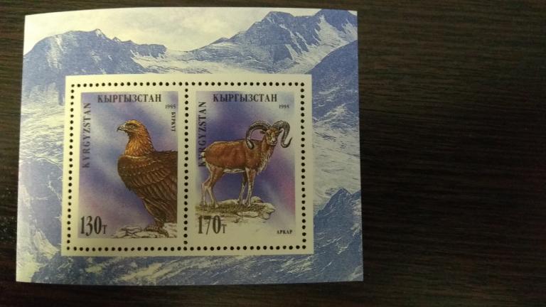 Марки.Фауна.Кыргыстан.1995.Беркут.Архар.Чистый.Михель 1,53 евро.Сост.идеальное