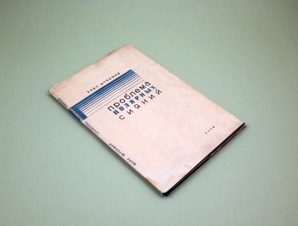 Проблема полярных сияний 1933 г Штермер Автограф Пришлецов Север Климатология Метеорология Атмосфера