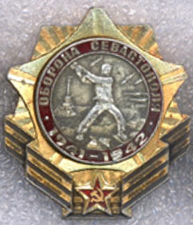 Оборона Севастополя * 1941-1942