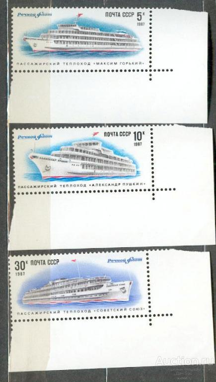 СССР 1987 СК 5766-8  ** ФЛОТ КОРАБЛИ ТРАНСПОРТ УГЛЫ