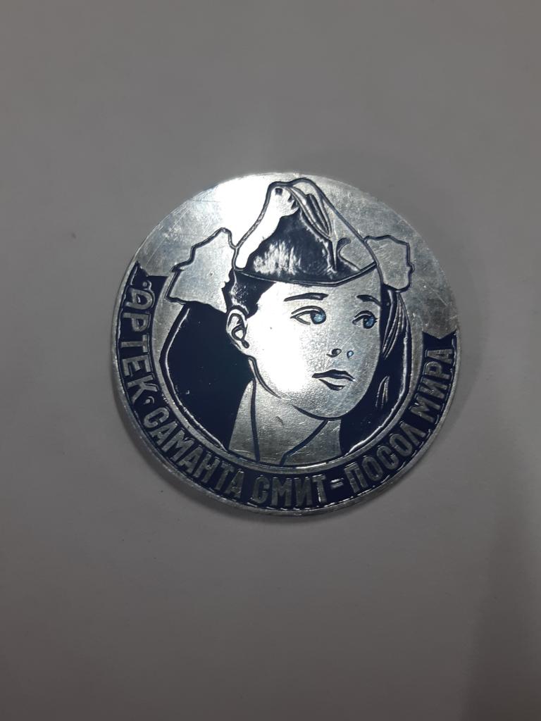 Коллекция знак значок Крым Артек Саманта Смит Посол Мира А 4 есть ОПТ ...