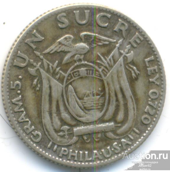 Эквадор 1 сукре 1930 лот-19780