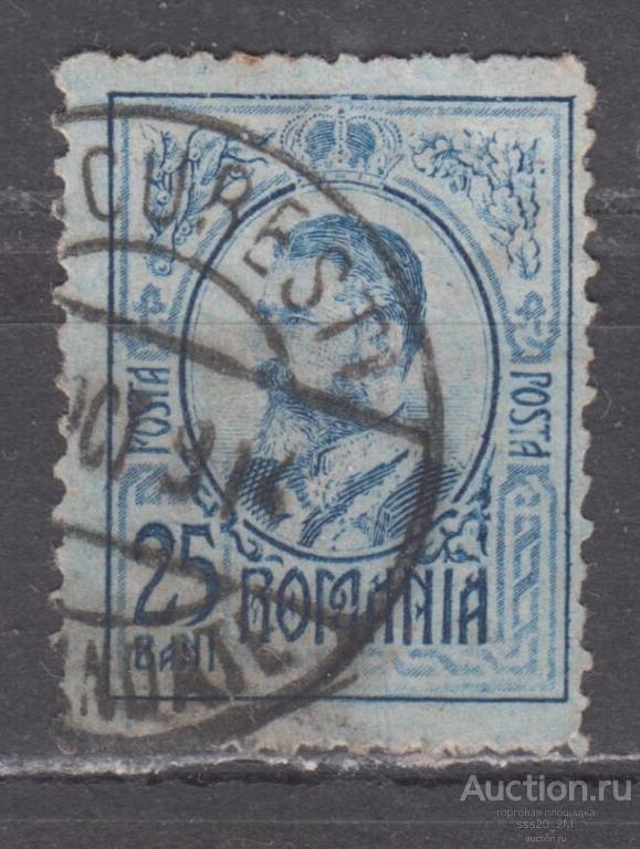 Румыния 1908 король Карл 1 Mi215
