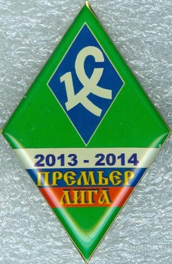 ФУТБОЛ. ПРЕМЬЕР-ЛИГА 2013-14. КРЫЛЬЯ СОВЕТОВ (САМАРА) (БВ)