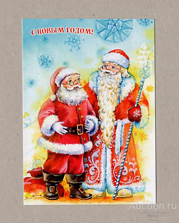 Рождественская открытка - The Christmas Card