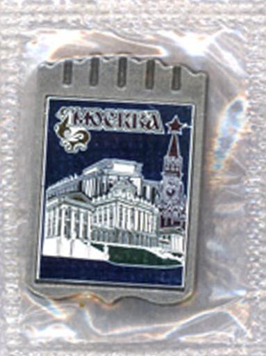 Москва * Спасская башня, Библиотека им. Ленина * Ситалл