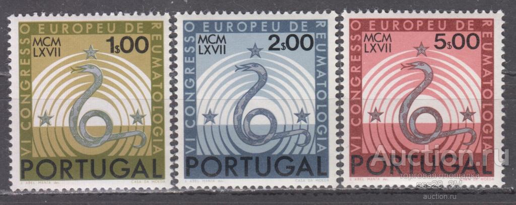 Португалия 1967 6-й ревматологический конгресс в Лиссабоне Mi1040-1042 MNH