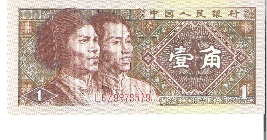 Китай 1 джао пресс UNC из пачки