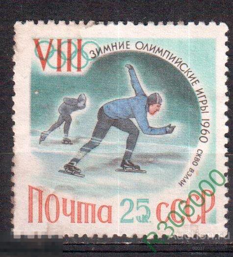 РЎРљР’Рћ Р’СЌР»Р»Рё 1960