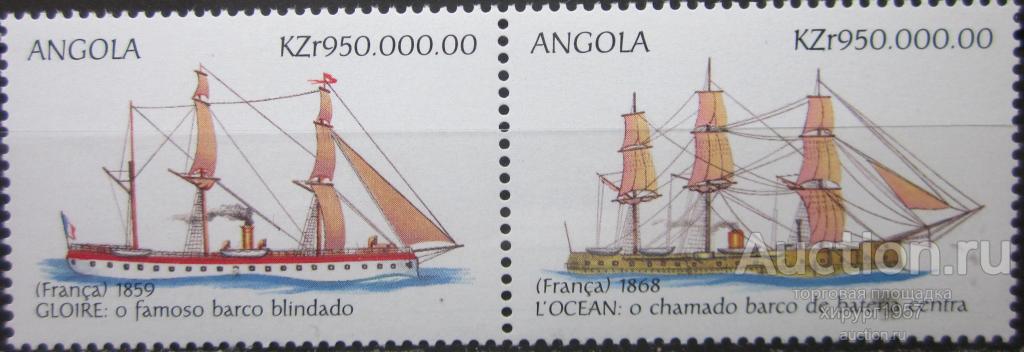 Ангола 1999 - «La Gloire» и «Осеаn» (броненосцы, Франция)