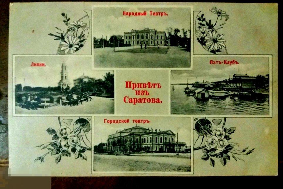 Картинка привет из прошлого