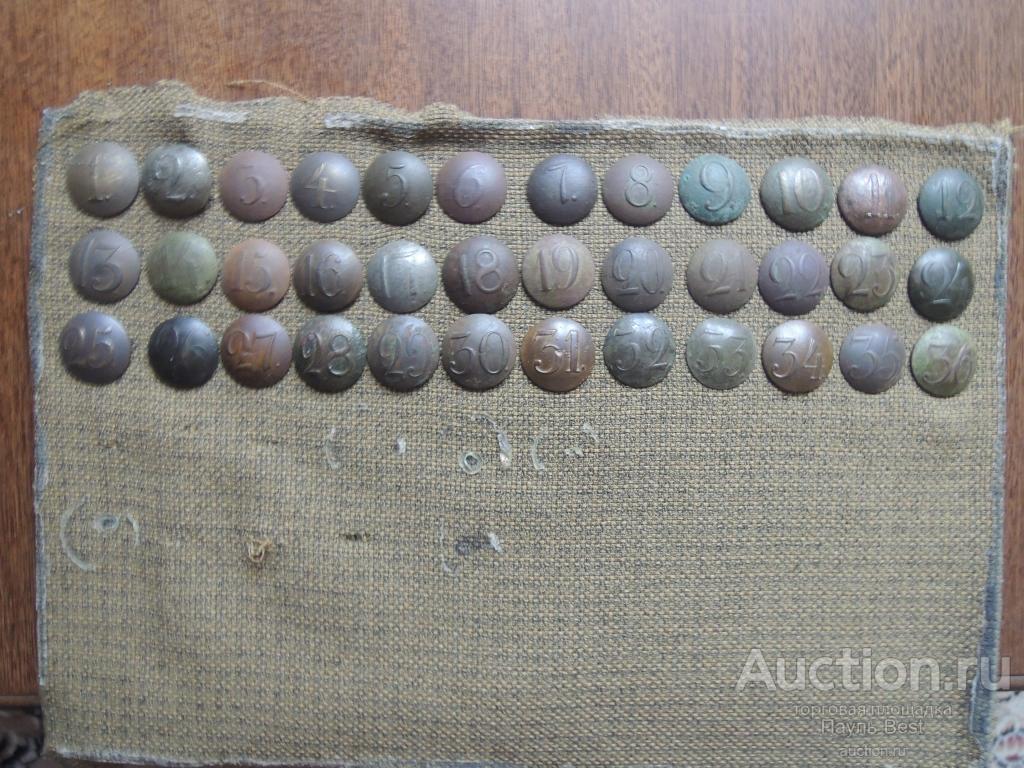 пуговиц с 1 по 36 полки РИА, Крымская война, оборона Севастополя