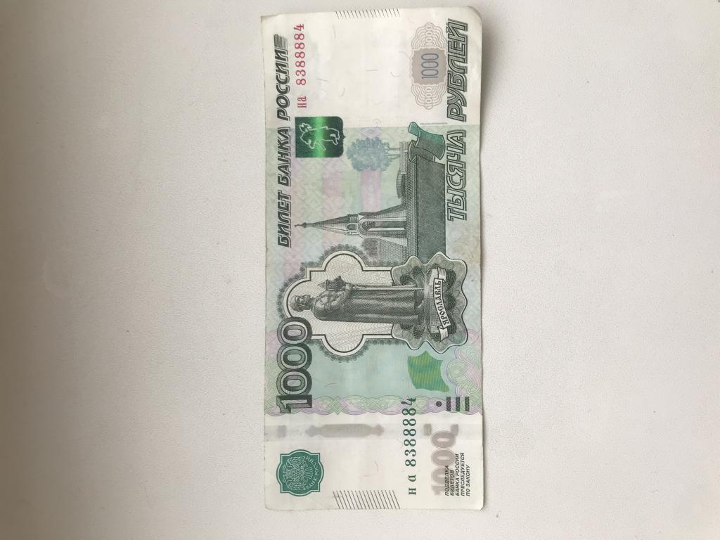 Купюра с красивым номером 8