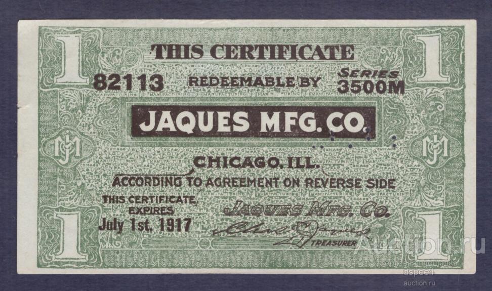 США Чикаго 1 цент 1917 Chicago Jaques Mfg Co (Illinois)