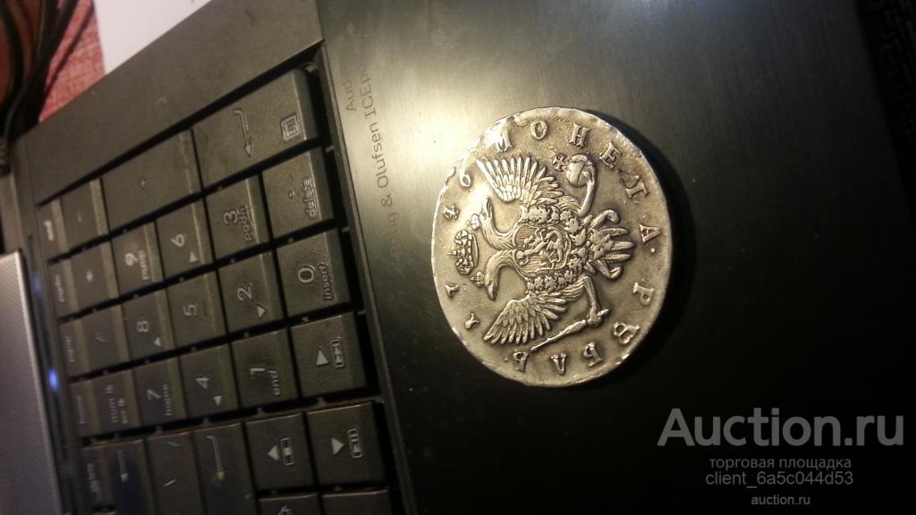 1 РУБЛЬ 1746 г. спб состояние аu