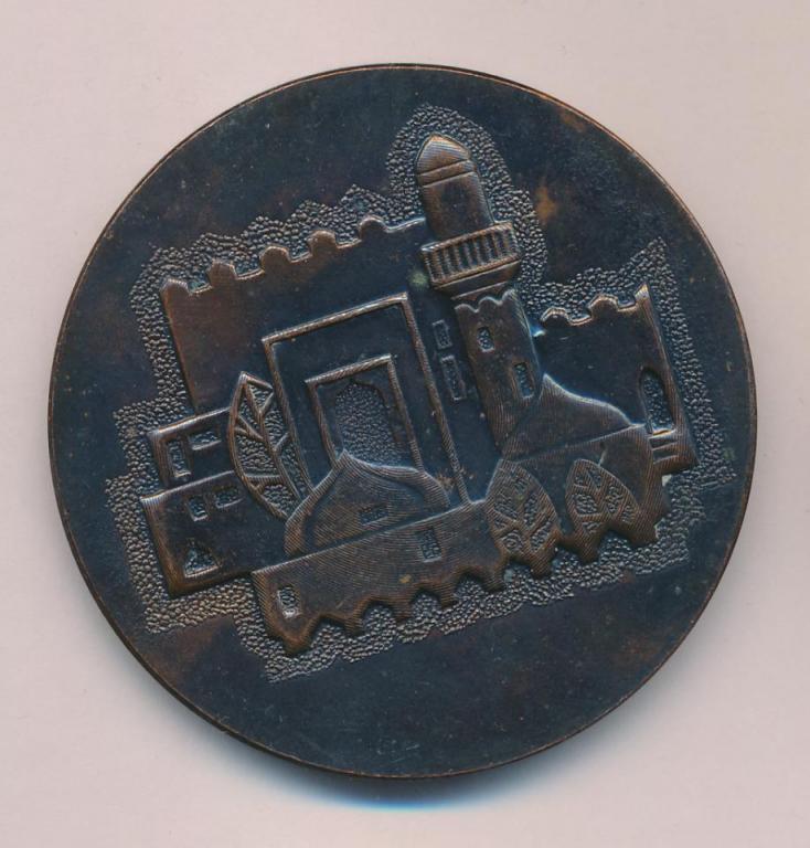 СССР Азербайджан Медаль Баку Дворец Ширваншахов D-51мм 83гр