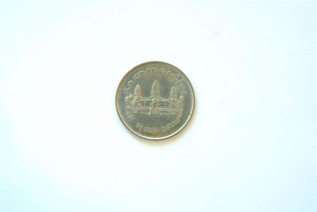 Камбоджа 1 риель 1970 КМ 59