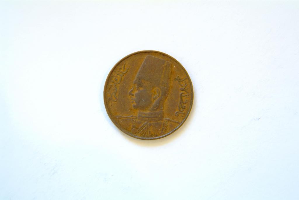 Египет 1 милим 1947 КМ 358