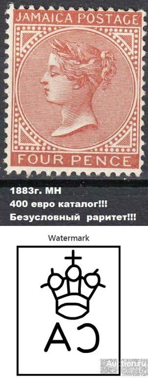Ямайка 1883 MH 400е кат!!!