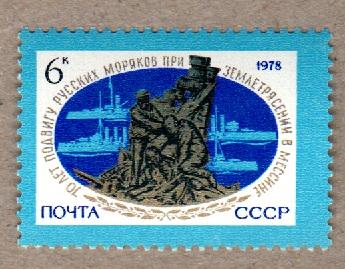 1978 ЧБН Подвиг моряков