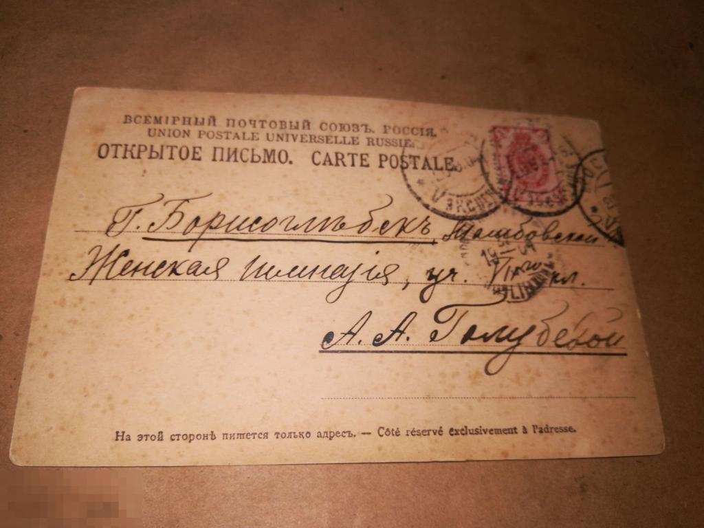 письмо реклама. заказное письмо почта. письмо егорова от 02. реджанг (письмо). деловое письмо уважаемый.