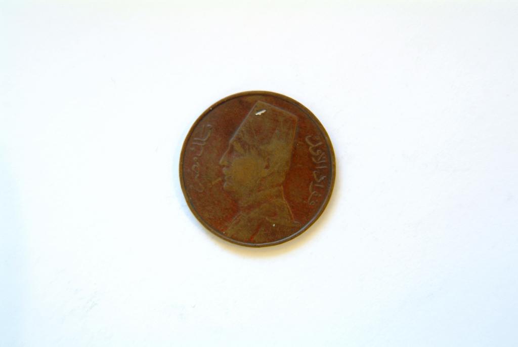 Египет 1 милим 1933 КМ 344