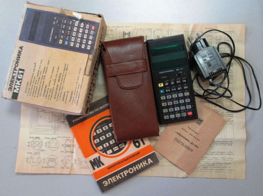 К23:030 МИКРОКАЛЬКУЛЯТОР ЭЛЕКТРОНИКА МК61, НЕ РАБОТАЕТ, 1990