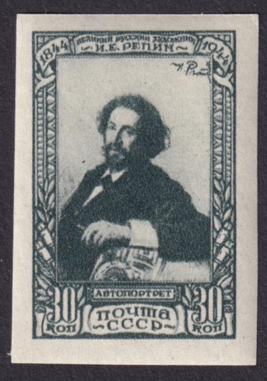 1944г. 100 лет со дня рождения И.Е.Репина. №841 (Заг.)**