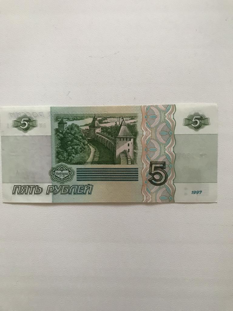 500 рублей с корабликом. 5 рублевая купюра бумажная 2023. Банкнота 5000 рублей 1995 года. Купюры ранее 2009 года. Купюры ранее 2009 года.