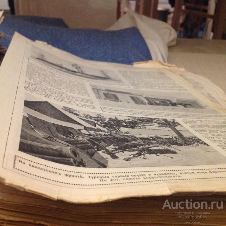 Первая Мировая Война пмв Карс Сарыкамыш Кавказский фронт церковь молебен братская могила КОЭО