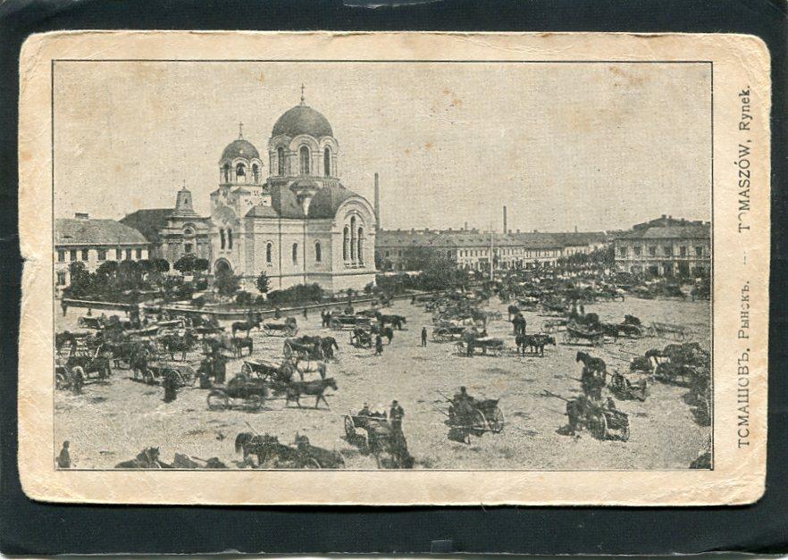 Томашов. Рынок. Польша. Православная церковь, храм, собор