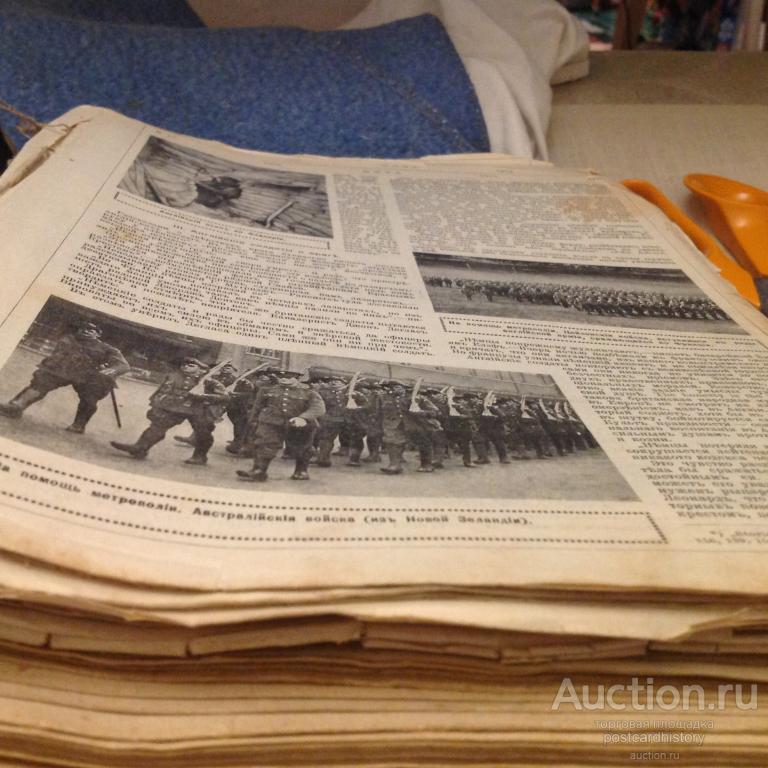 Первая Мировая Война Новая Зеландия Цейлон английская армия