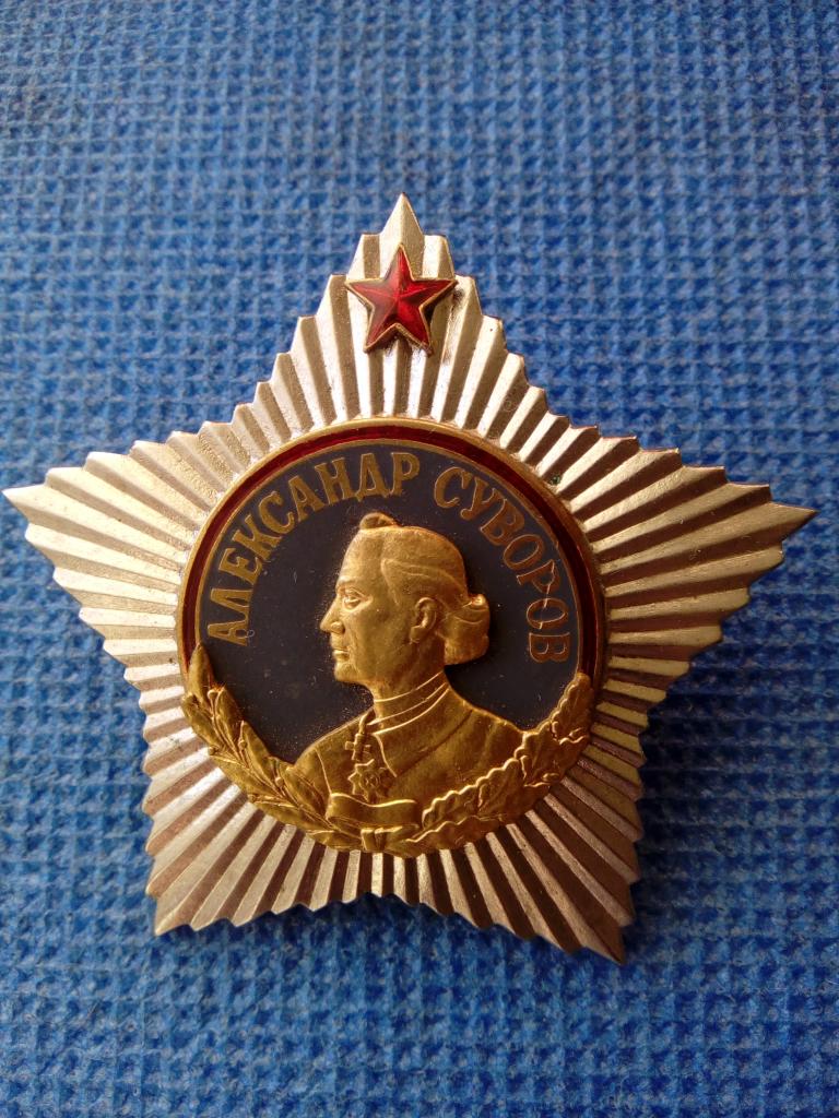 Муляж ордена Суворова 1 степени. Эмали, золочение