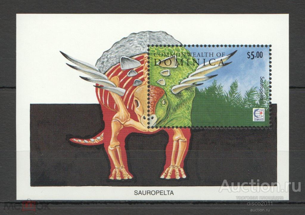 Доминика 1995 Динозавры Доисторическая фауна Вымершие животные блок**