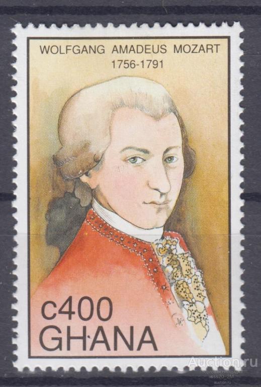 Гана 1993 200-летие смерти Вольфганга Амадея Моцарта Mi1785 MLH
