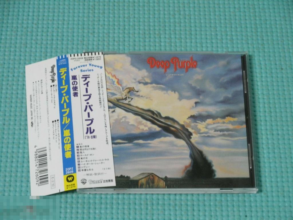 Deep Purple / Stormbringer 74 / Japan 