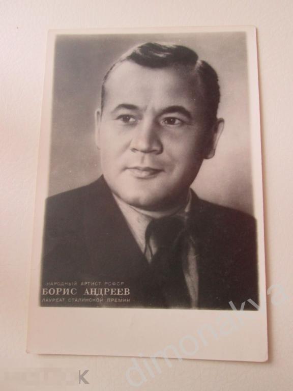 Борис Андреев Актер Фото