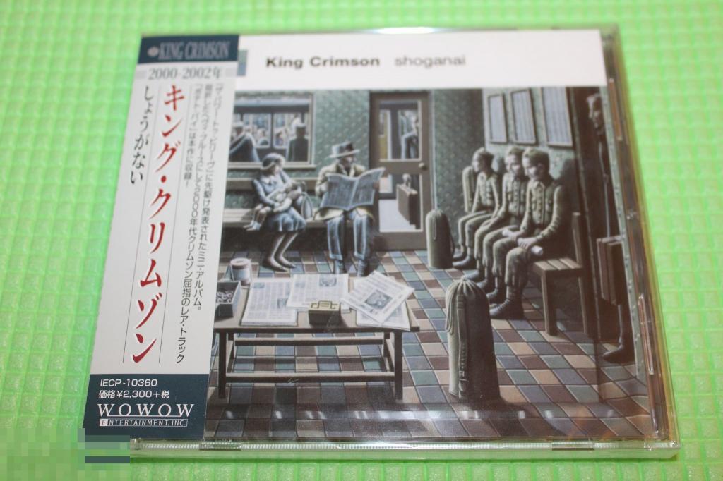 King Crimson / Shouganai 02 / Japan 