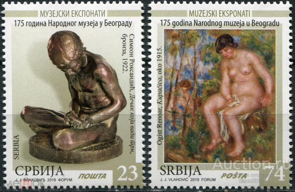 Сербия 2019 Скульптура Живопись О.Ренуар "Купальщица" Национальный музей 2м**