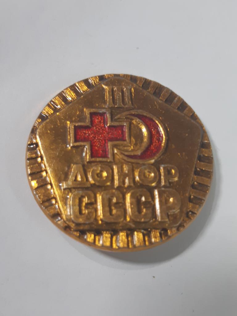 Коллекция знак значок Донор СССР Лист 311 Более 20000 шт