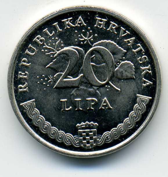 20 липа - Хорватия - 2005