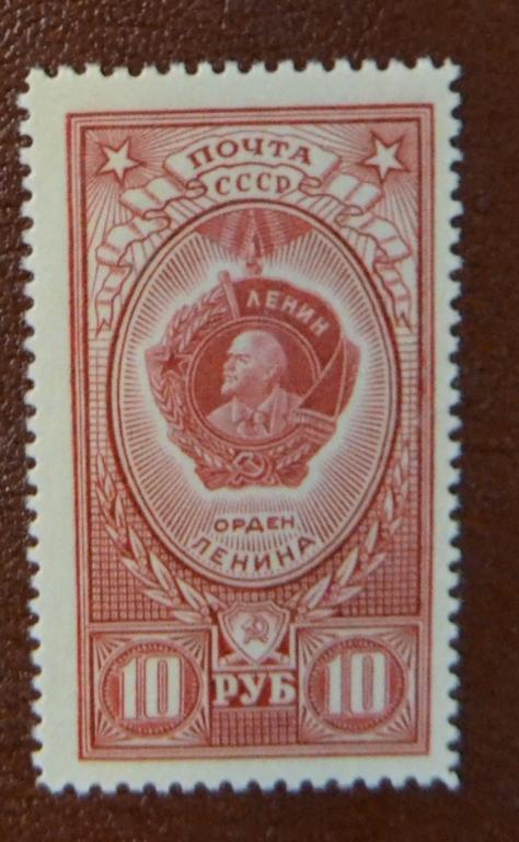 СССР 1952 год  Орден Ленина MNH