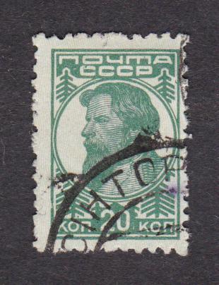 распродажа СССР 1937 Стандартный выпуск без ВЗ (7369)