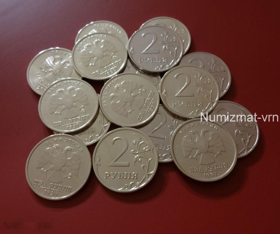 2 Рубля 2014 Цена Стоимость Монеты