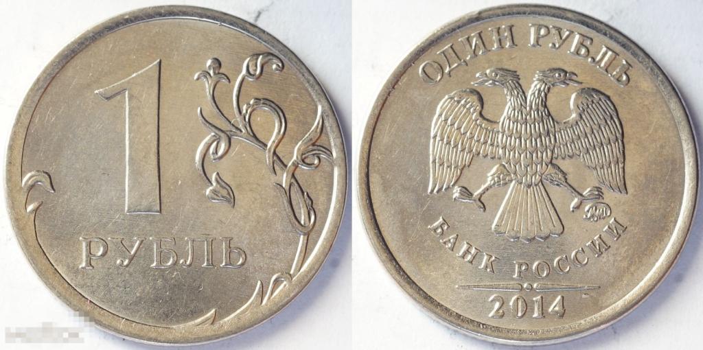 1 р м. 1 Рубль 2003 СПМД. 1 Рубль 2003 года ММД. 1 Рубль 2003 года СПМД. Монета 1 рубль 2003.