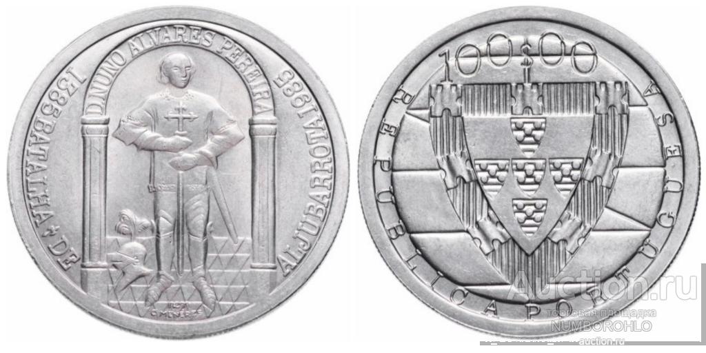 Португалия 100 эскудо, 1985 600 лет Битве при Альжубаротте