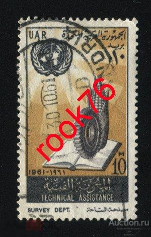Интернет Магазин Почтовых Марок Stamp 35
