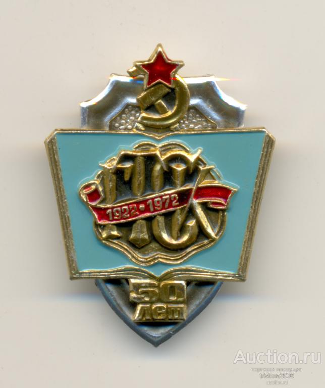 50 лет ГТСК + 60 лет ГТСК. ЛЮКС.